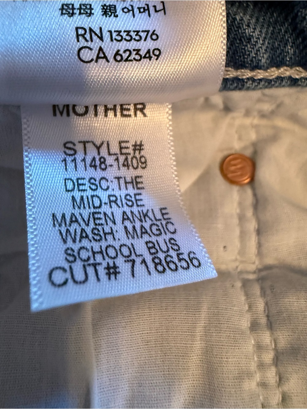 Mother jeans the mid Rise maven ankle - color magic school bus- size 31 - Picture 9 of 10